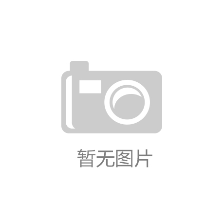  淅川县厚坡镇第三中心小学：大课间活动精彩纷呈-乐动官网在线